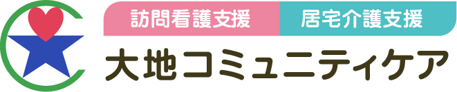 大地コミュニティケア